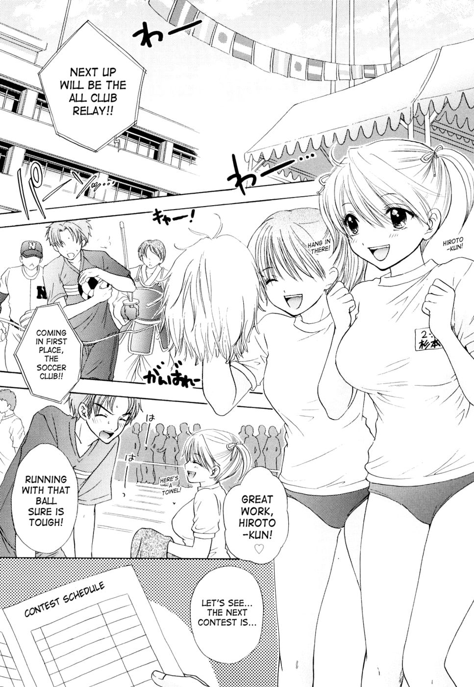 Hentai Manga Comic-The Great Escape-Chapter 21-1